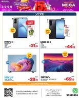 الانتقال إلى الصفحة 20 من 20