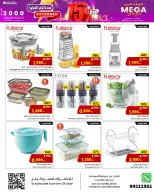 الانتقال إلى الصفحة 17 من 20