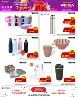 الانتقال إلى الصفحة 18 من 20