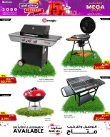 الانتقال إلى الصفحة 10 من 20