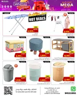 الانتقال إلى الصفحة 13 من 20