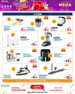 الانتقال إلى الصفحة 19 من 20