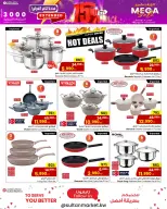 الانتقال إلى الصفحة 14 من 20