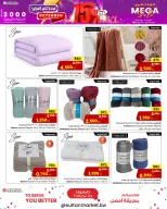 الانتقال إلى الصفحة 12 من 20