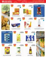 Ofertas de Centro Sultán Kuwait de 17 a 23 diciembre 2025 Ofertas inmejorables