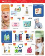 Ofertas de Centro Sultán Kuwait de 17 a 23 diciembre 2025 Ofertas inmejorables