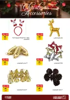 الانتقال إلى الصفحة 8 من 9