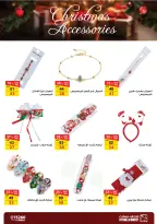 الانتقال إلى الصفحة 6 من 9