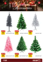 الانتقال إلى الصفحة 3 من 9