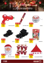 الانتقال إلى الصفحة 5 من 9