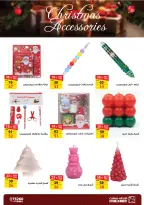 الانتقال إلى الصفحة 7 من 9