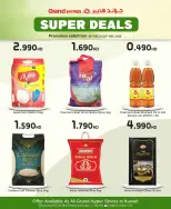 الانتقال إلى الصفحة 3 من 4