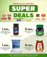 الانتقال إلى الصفحة 1 من 4