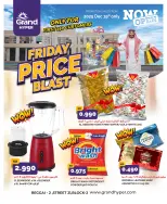 الانتقال إلى الصفحة 1 من 1