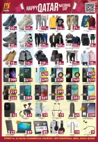 Majlis Shopping Centre Qatar Offers from 17 to 20 December 2025 National Day Offers