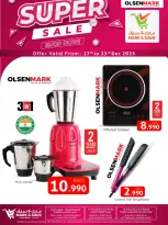 الانتقال إلى الصفحة 2 من 2