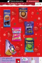 الانتقال إلى الصفحة 11 من 18