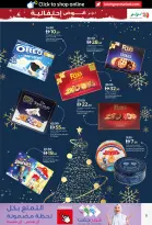 الانتقال إلى الصفحة 5 من 18