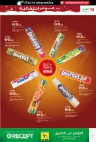 الانتقال إلى الصفحة 9 من 18