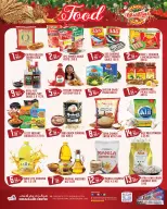 الانتقال إلى الصفحة 11 من 12