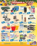 الانتقال إلى الصفحة 7 من 12