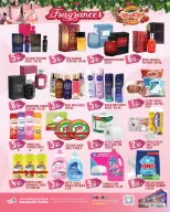 الانتقال إلى الصفحة 9 من 12