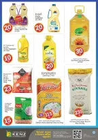 الانتقال إلى الصفحة 11 من 53