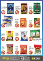 الانتقال إلى الصفحة 12 من 53