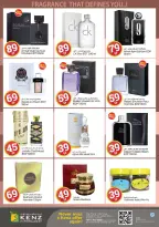 الانتقال إلى الصفحة 19 من 53