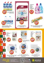 الانتقال إلى الصفحة 22 من 53