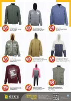 الانتقال إلى الصفحة 23 من 53