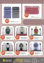 الانتقال إلى الصفحة 27 من 53