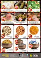 الانتقال إلى الصفحة 5 من 53