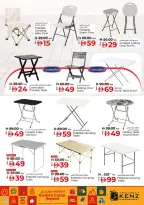 الانتقال إلى الصفحة 45 من 53