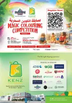 الانتقال إلى الصفحة 53 من 53