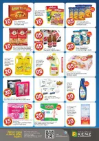 الانتقال إلى الصفحة 8 من 53