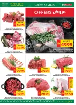 Ofertas de SPAR Emiratos Árabes Unidos de 18 a 24 diciembre 2025 Ofertas de saludos de temporada - SPAR - Emiratos Árabes Unidos - 18 diciembre 2025 – 24 diciembre 2025 - Página 7