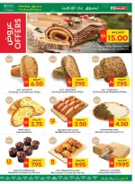 Ofertas de SPAR Emiratos Árabes Unidos de 18 a 24 diciembre 2025 Ofertas de saludos de temporada - SPAR - Emiratos Árabes Unidos - 18 diciembre 2025 – 24 diciembre 2025 - Página 5