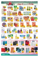 Safeer  Ras Al Khaimah  Offers from 18 to 21 December Festive Week Offers