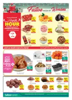 الانتقال إلى الصفحة 2 من 24