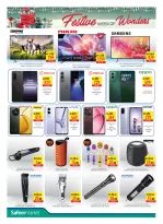 الانتقال إلى الصفحة 12 من 24