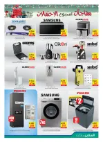 الانتقال إلى الصفحة 13 من 24