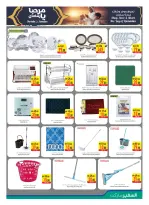 الانتقال إلى الصفحة 17 من 24