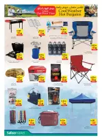 الانتقال إلى الصفحة 18 من 24