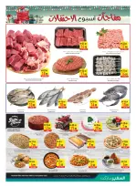 الانتقال إلى الصفحة 3 من 24