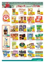 الانتقال إلى الصفحة 5 من 24