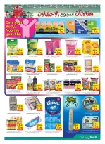 الانتقال إلى الصفحة 9 من 24