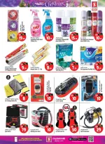 الانتقال إلى الصفحة 36 من 51