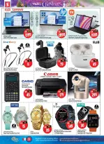 الانتقال إلى الصفحة 11 من 51