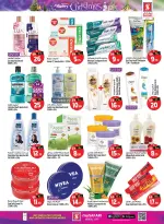 الانتقال إلى الصفحة 38 من 51